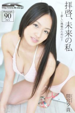 急症科医生